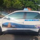 김천시교통약자이동지원센터 이미지