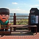 백야태양광발전소 이미지