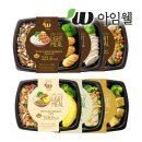 아임굿