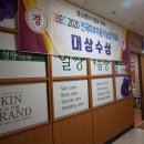 미니스톱 수유점 이미지