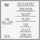 다빈마트