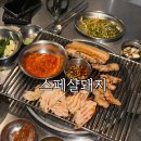 시청뒤회전교차로 | [부산 시청역 고기맛집] 스페샬돼지 연산시청본점
