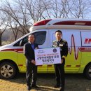 연천소방서 이미지