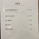 팔만식당 네이버블로그