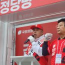 정발장군 동상 앞 이미지