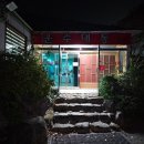 운수대통가든 이미지