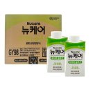 대상뉴케어 이미지