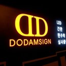도담기획 이미지