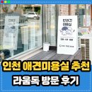 라움독 이미지