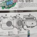 금호카부분정비 이미지