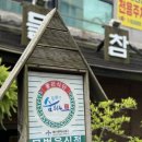 물참면옥(모범음식점) 이미지