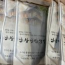 명성한약방