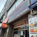 우쿠야 원천점