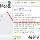 입장 수상태양광발전소 이미지