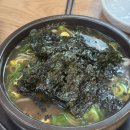 김제슈퍼 | [김제] 현대옥 김제금구점 / 금구 맛집 / 김제 해장국 맛집