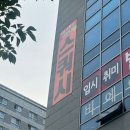 에스에이치빌딩 | [마곡] 칼로리 빠르게 소비시킬수있는 강서구실내운동 서울스쿼시