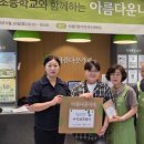 시전초등학교 앞 이미지