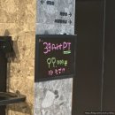 러쉬 휘트니스 | 아산 탕정 프리미엄 헬스장 러쉬피트니스 탕정점 1일 체험 후기 연휴 다이어트 시작