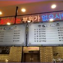 소야정육점 이미지