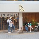 부산대 블링 이미지