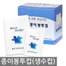 미그린 쇼핑하우