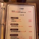 안산 데이트 술집 추천 : 분위기 좋은 이자카야 호 방문기 🍡