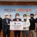 아주광고 경북문화신문