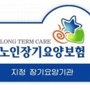 두리재가복지센터 이미지