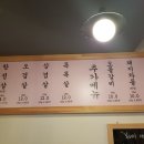 복돼지집 - 부천시 원미구 송내대로73번길 45 | 복돼지집