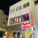 오동동포차포차 이미지