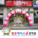 크라크라헤어 - 양평군 | 크라크라헤어