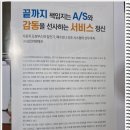 (주)삼인시스템 이미지