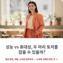 라인그래픽 | 2026년형 LG 그램 프로 16인치 외장 그래픽 성능 실사용 후기