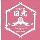 일광검도관 이미지