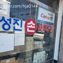 가조카 세차장 이미지