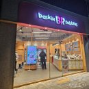 블루샥 울산서부지웰시티점 | 배스킨라빈스 이달의 맛 진정한 쫀꾸렛 이슬로 작가