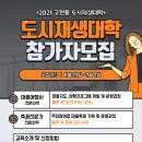 신(新)고현 이음으로 다시 날다 네이버블로그