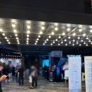 상봉듀오트리스경로당 | 인생영화 "오디세이" 안본사람 제발 없게 해주세요, 상봉CGV 4DX 관람 내돈내산 솔직후기