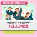 서산시 재활용 센터(녹색가게) 이미지