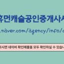 아너스빌공인중개사사무소 네이버블로그