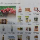 초록마을 잠실나루역점