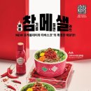 포케올데이