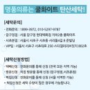 유일세탁 이미지
