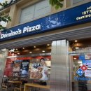 도미노피자시흥점 이미지