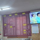 외동반점 이미지