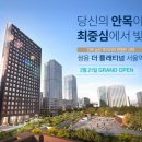 플래티넘공인중개사사무소 이미지