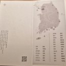뺨때리는오리 | 레빗가이드 2위 스시 정대, 돈 있어도 못 가는 예약 불가점 솔직 후기