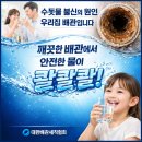 (주)우리존 - 20020 | (주)우리존
