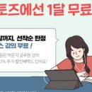 토즈스터디센터소하독서실 네이버블로그