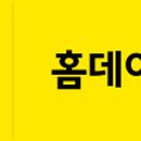 부곡복지관길 이미지